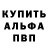Кокаин VHQ M Samedov