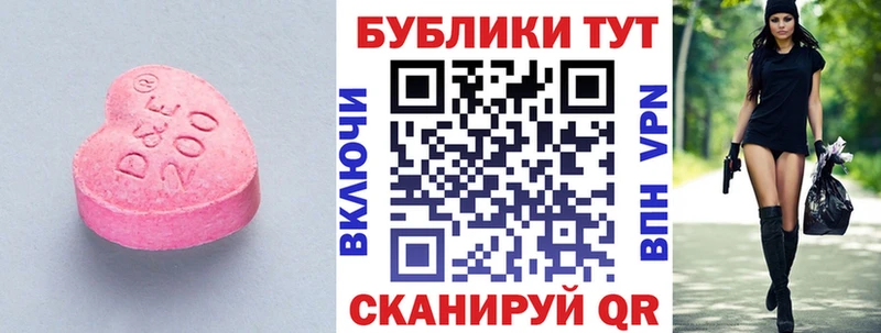 Ecstasy круглые  Светогорск 