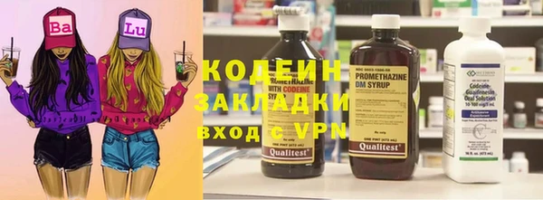альфа пвп Кукмор