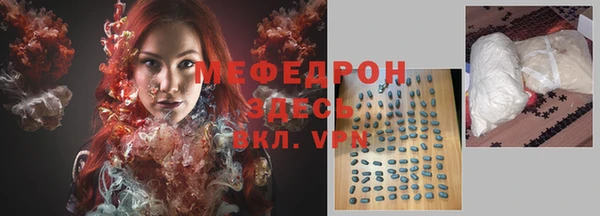 альфа пвп Кукмор