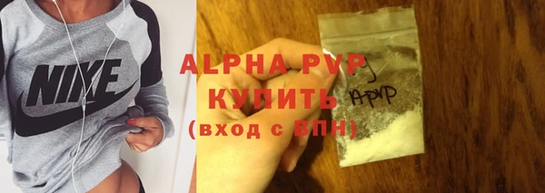 метамфетамин Куйбышев