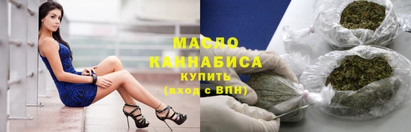 метамфетамин Куйбышев