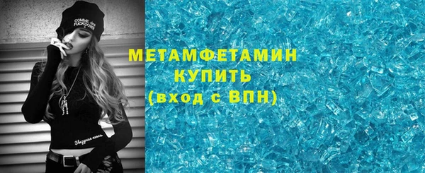 метамфетамин Куйбышев