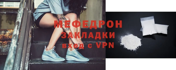 метамфетамин Куйбышев