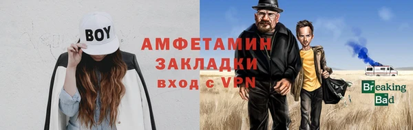 spice Кулебаки
