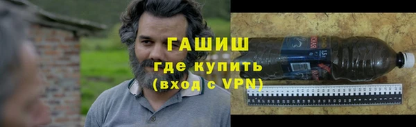 метамфетамин Куйбышев