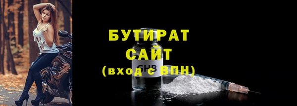 альфа пвп Кукмор
