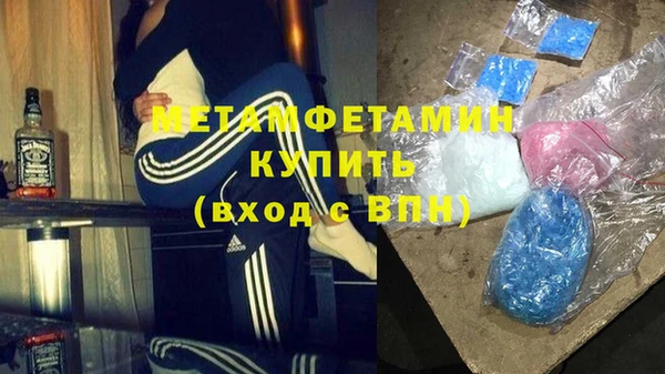 альфа пвп Кукмор