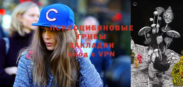 метамфетамин Куйбышев