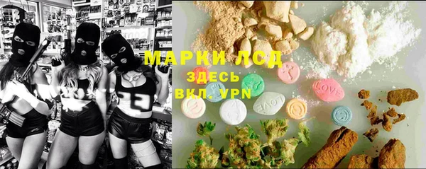 альфа пвп Кукмор