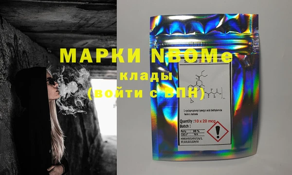 альфа пвп Кукмор