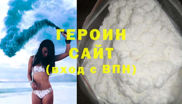 альфа пвп Кукмор