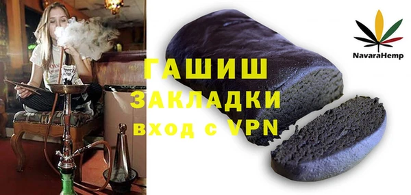 метамфетамин Куйбышев