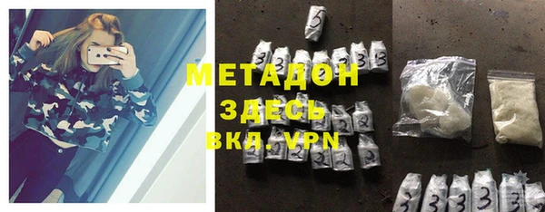 метамфетамин Куйбышев