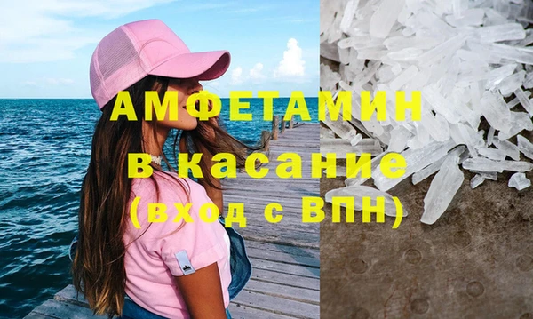 метамфетамин Куйбышев