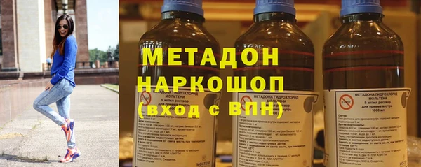 метамфетамин Куйбышев