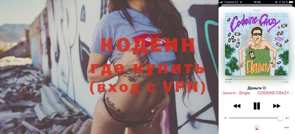 метамфетамин Куйбышев