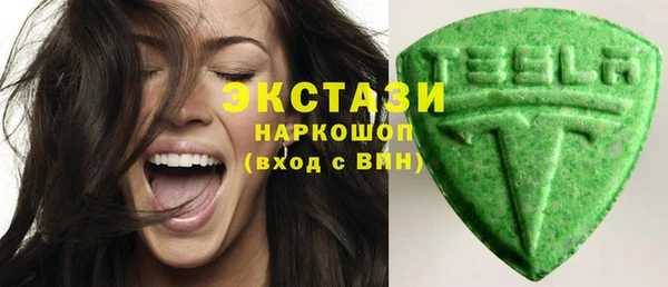 метамфетамин Куйбышев