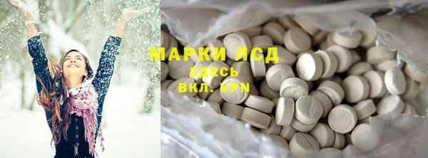 метамфетамин Куйбышев