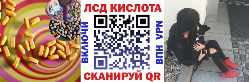 ЛСД экстази кислота сколько стоит Светогорск