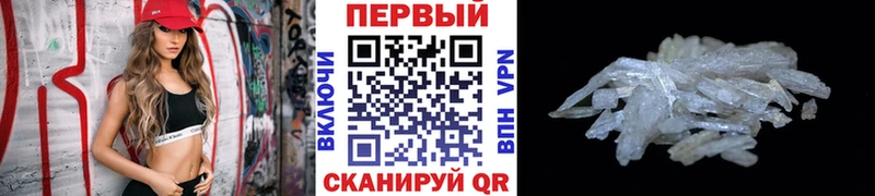 MEGA ТОР  Светогорск  Первитин Декстрометамфетамин 99.9%  продажа наркотиков 