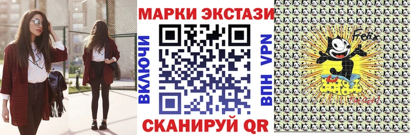 shop состав  Светогорск  Марки 25I-NBOMe 1,8мг  где продают наркотики 