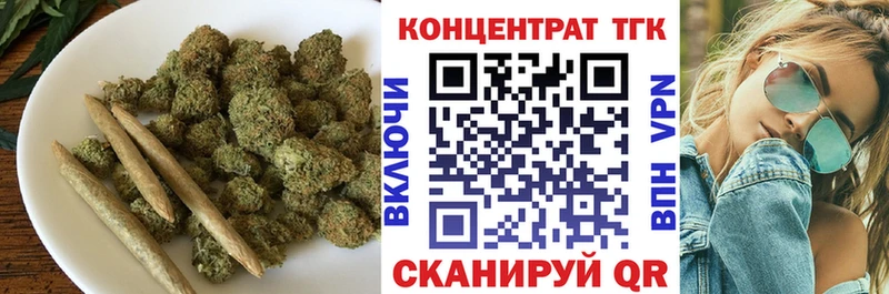 где купить наркоту  Светогорск  ТГК THC oil 